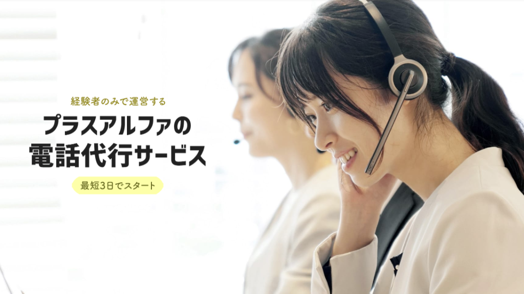 カリーノのトップ画像